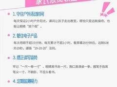-宝视达眼镜(周口市广场店)