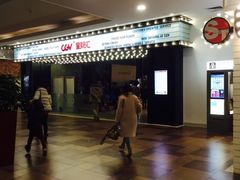 -CGV影城(梅江ScreenX店)