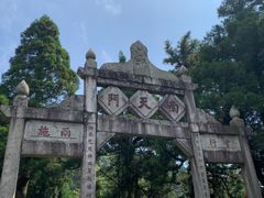 -南岳衡山风景名胜区