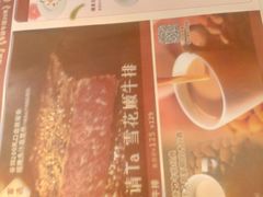 -杯子红牛排(创意产业园店)