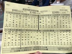 菜单-稻香(青衣城店)