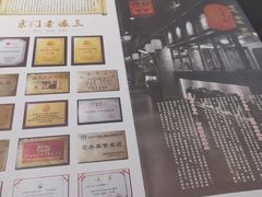 -京门老爆三·铜锅涮肉 爆肚(望京店)