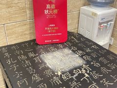 -天福苑(崇宁路店)