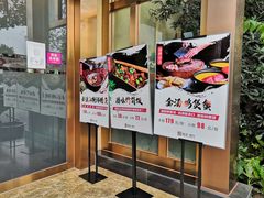 门面-晶泽丽琅·鱼鲜川菜(川师店)
