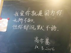 -二楼南书房