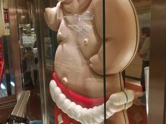-矢场猪(名古屋站三井楼北馆店)