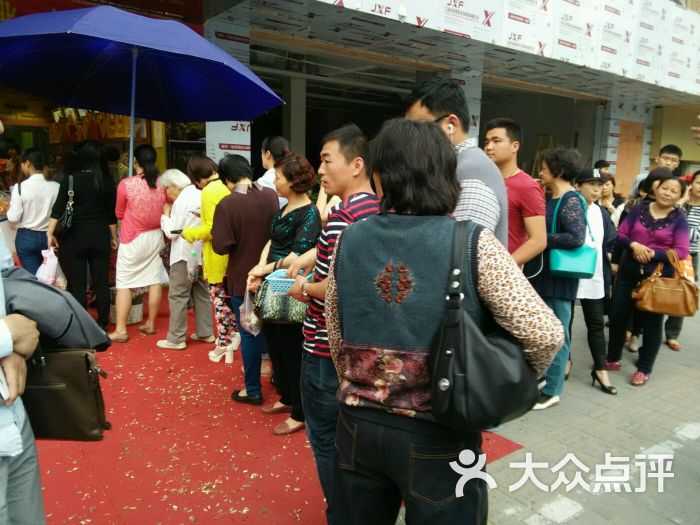 商户图片_人生若只如初见_501209