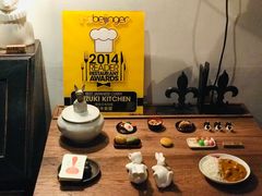 -铃木食堂(帽儿胡同店)