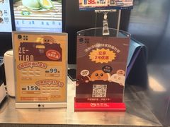 -泽田本家·铜锣烧(美罗城店)