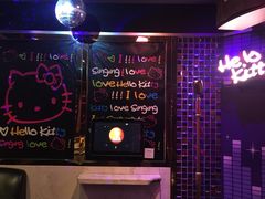 -好乐迪KTV(金钻店)