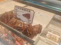 -鲍师傅糕点(西站店)