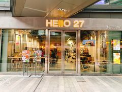 门面-HELLO 27 意面·沙拉·帕尼尼