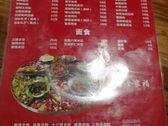 菜单-三喜龙虾(鞍山路店)