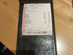 -老福洲·三十年福州味(斗东店)