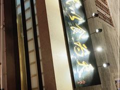 -顺德了能馆(虎门店)