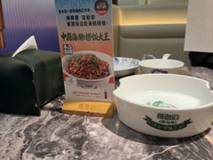 -前海沿·海鲜水饺青岛菜(乐客城店)