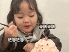 -张醪糟(街子店)