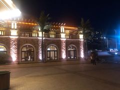 -红星渔村(将军石店)