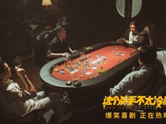 -百丽宫影城(CGS激光苏宁广场店)