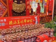 -亮欢寨酸汤鱼(沙冲路店)