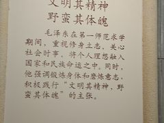 -湖南省立第一师范学校旧址