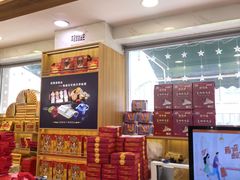 -芦庄子桂顺斋(和平路总店)