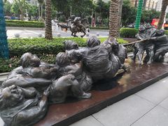 -富力中心