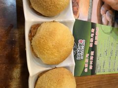 -添好运点心专门店(深水埗店)