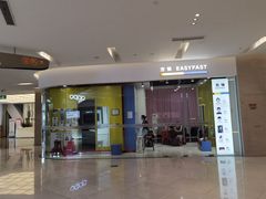 -方快-照相馆(近铁城市广场店)
