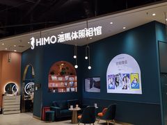 -海马体照相馆(北京朝阳大悦城店)