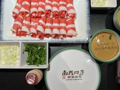 -南门四季铜锅涮肉(大屯·北苑店)