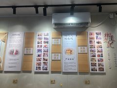 -非遗·十八曲鱼饺(西马总店)