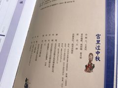 -方所(华润万象城店)