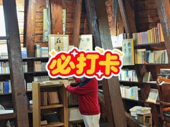 -良友书坊(安徽路店)