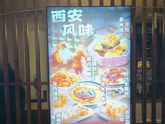 -福苗小骆驼烧烤(凤八店)