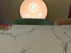 -杨小贤芒果绵绵冰(南门口店)