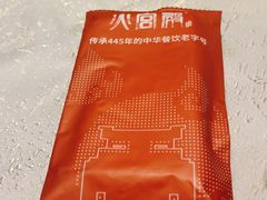 -火宫殿·湘菜小吃·商务宴请·生日聚会(东塘店)