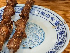 老北京羊肉串-门框胡同百年卤煮(新街口店)