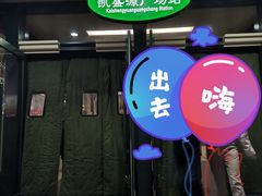 -凯盛源广场(地铁站)