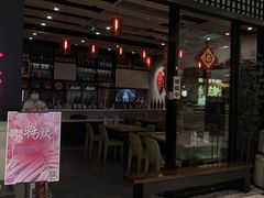 -八间(合生汇店)