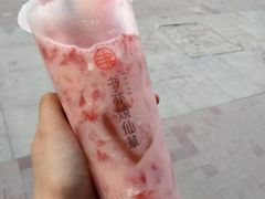 -书亦烧仙草(锦艺城店)