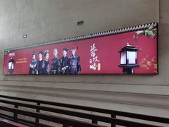 -横店影视城明清宫苑园区