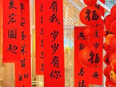 -ins森林童话餐厅coffee&bistro
