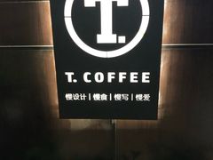 -唐朵咖啡(曹杨影城店)