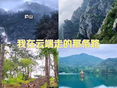 -庐山风景名胜区