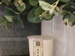 -眞宗·椰汁是大王(小娄巷店)