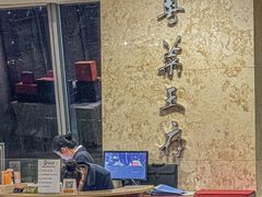-粤菜王府·海鲜·茶市·海景餐厅(大梅沙店)