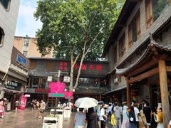 -小街天府(西工小街店)