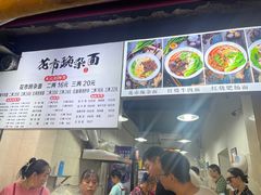 -花市豌杂面(民生路店)