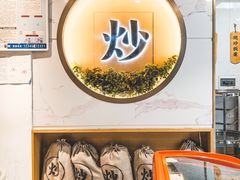 -粒上皇(天河南一路店)
